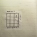 ほんま、やっとれんわ