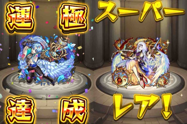 Ttのモンスト備忘録blog 運極報告 Ttのモンスト備忘録blog 運極報告