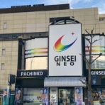 ぱちんこドキュメント!!