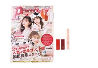 Popteen ポップティーン 17年 03月号 付録 One Spo ショルダーバッグ ブランドコラボ付録の詳細画像