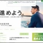 子供「どうしたら貧困をなくせますか？」という質問に対し、小泉進次郎氏がとんでもない返事をしてしまう…