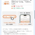 【悲報】バンダイのスマホゲー、客のXアカウントを次々に凍結に追い込んでしまう