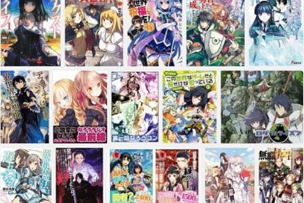 なろう小説でまともに面白いもの教えてくれ あにれこ