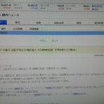 歴史で遊ぶ三國会②