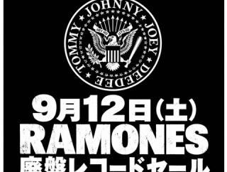 9月12日(土) RAMONES廃盤レコードセール