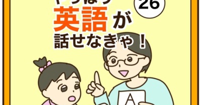 あにまるめいと 鳥専門店 BIRD MORE