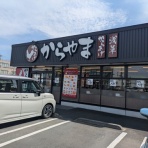 終わりなき旅