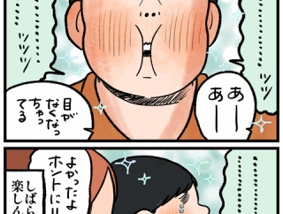 【タロスケ生誕祭2026④】ついについに、待望の！