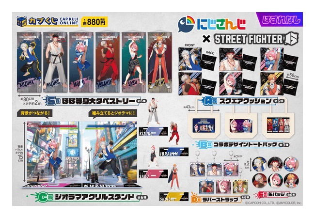 【朗報】スト6がVtuberとコラボ！！！