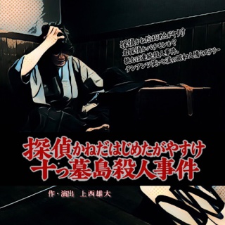 矢口壹琅 の ONE LOVE