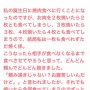 【マジか】食い尽くし系の彼氏に悩む彼女が「逆にひたすらメシを食べさせまくる」対策に出る　→　ガチで闇深い衝撃の結果にｗｗｗｗｗ