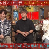 『[イコラブ] 次回の『 EIGHT-JAM 』“令和のアイドル界スゴいボーカリスト特集”に＝LOVEの名前も…』の画像