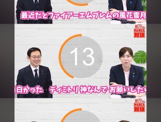 【FEH】青おばが大臣になったのか・・・