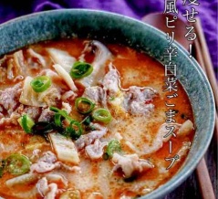 食べて痩せる！おすすめのスープ／坦々風ピリ辛白菜ごまスープ
