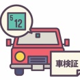 【画像】無職、車検ステッカーの説明が半分なくて詰むｗｗｗｗｗｗｗｗｗｗｗｗｗｗｗｗ
