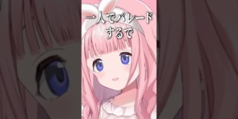 【にじさんじ】サンリオの音ゲーに大興奮な周央サンゴ