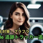 マサキさんがやってみたブログ