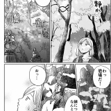 【漫画】ノリで終点まで乗ってみた話 ～飯能編①～【非日常活はじめました。】