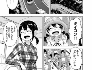 【十年】なんだよこの漫画ｗｗｗ【注意】