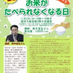 たたかうあるみさんのブログMKⅡ