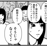 【マッチングアプリ30】