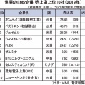 【緑陰講座６】コクミンを戦争の惨禍『味あわするな』。隣国とは【友好】。戦争は【ダメ】高市【ダメ】