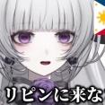 【VTuber】VTuberの「◯◯に来なさい」ネタまとめ