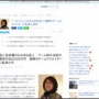 ヨン様ブームで当時引っ張りだこだったものまね芸人さん、現在まさかの仕事で成功を収めていたｗｗｗｗ