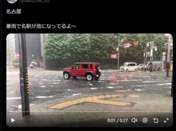 【動画】名古屋駅､線状降水帯の影響で池になる 名古屋市の一部地域にレベル5｢緊急安全確保｣