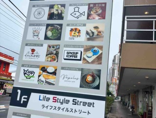 千葉ラーメンファイナルその1 鯛らぼ@佐倉市　千葉ラーメン