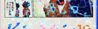 kiss×sis 第133話
