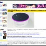 「男が選ぶ嫌いな男ランキング」3位：太田光　2位：小室圭　1位はやっぱりあの人だった