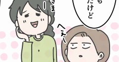 夫が健康診断を受けたら手術することになった話 ⑤ 要精密検査