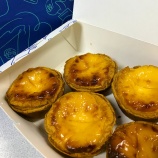 『BAKEHOUSEのエッグタルトにチャレンジ』の画像