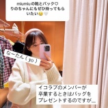 『[イコラブ] 指原莉乃Ｐ、なーたんにバックのプレゼント・・・』の画像