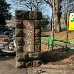 Hide san 色々日記