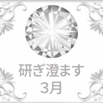 桜子先生の保育士試験合格メソッド