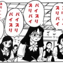 あまりにも賑やか過ぎたので…ﾔﾏﾊ シグナスグリファス インナーバッフル購入 の巻