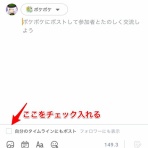 たそがれストローク―Twilight Stroke―