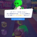リール泥棒