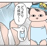 水着なの？