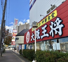 函館市梁川町9丁目 大阪王将 函館テキサス店 その5 ソース焼きそば(スープ付き)750円 たれザンギ定食(餃子付)1,280円