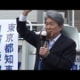 【えっ？】鳥越俊太郎弁護団「文春砲に告訴状出したから事実無根！会見も開かない！」