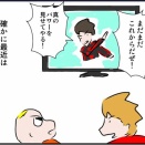 ちょっと違う便乗！？