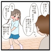夏と合わない②