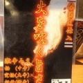 ｢羅亜～麺　加藤屋東光店」さん　驚きの価格据え置き