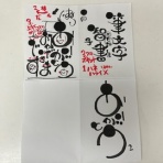 わんことアロマと手ごねパン