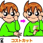 手話しゅわSHUSHUSHU