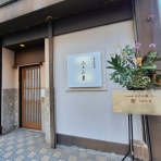 とやま速報 - 富山県富山市の地域情報サイト