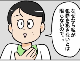 背負うのはわたしひとりで